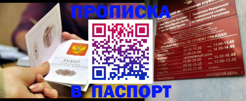 регистрация для дет. сада в Коле