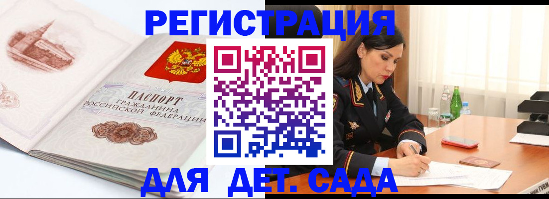 форма 3 в Коле